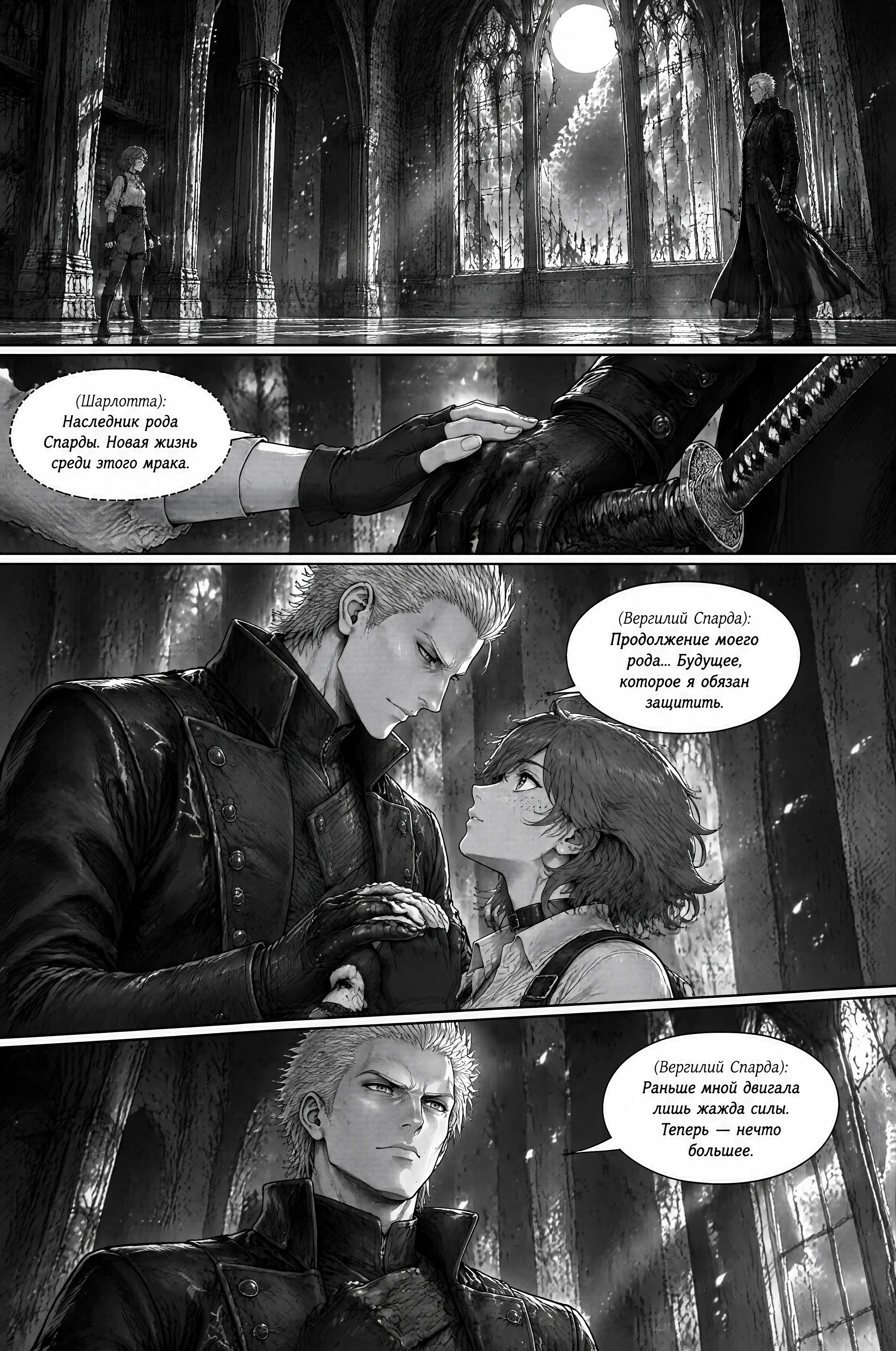 Pagina 355