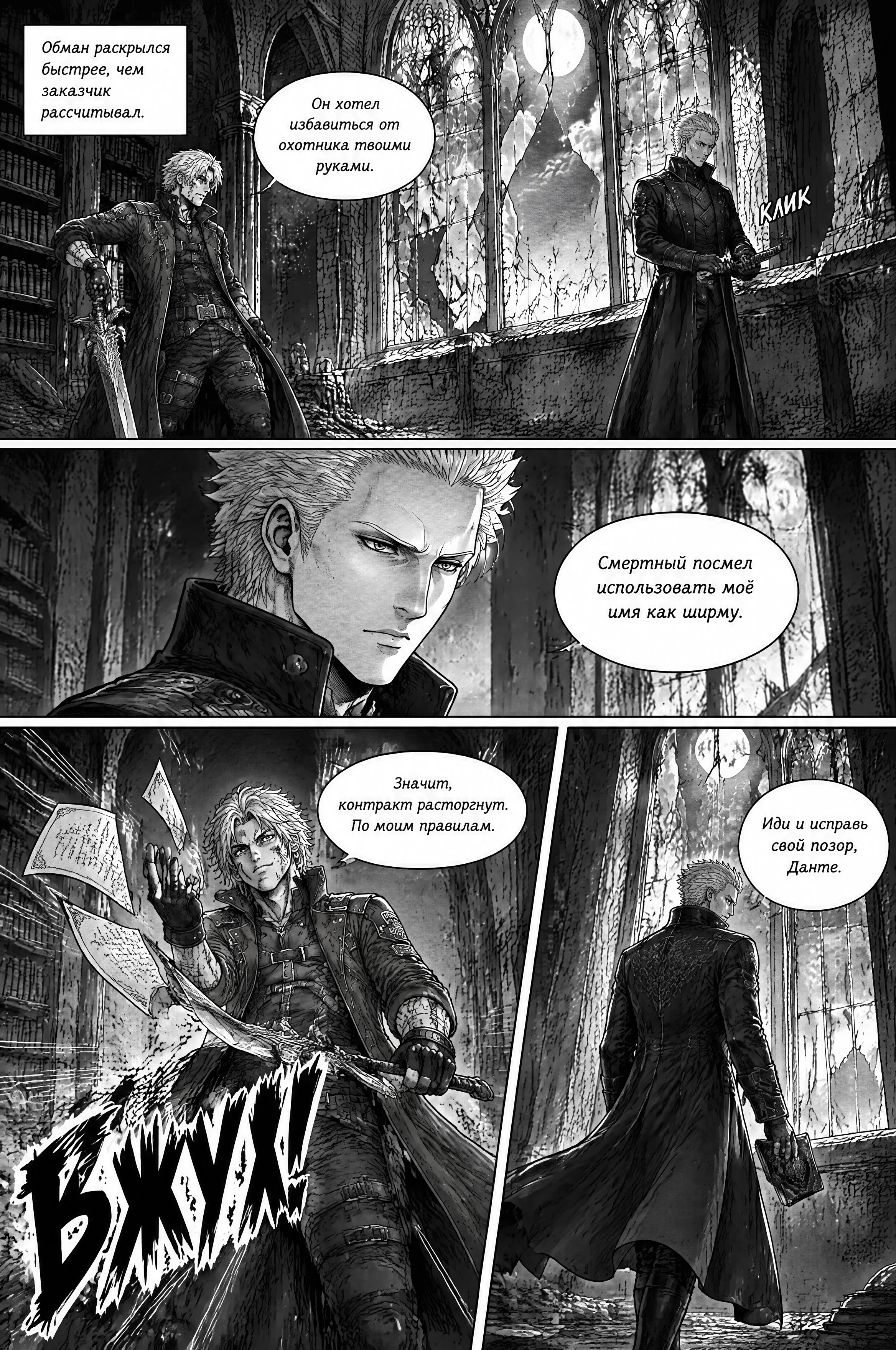Pagina 8