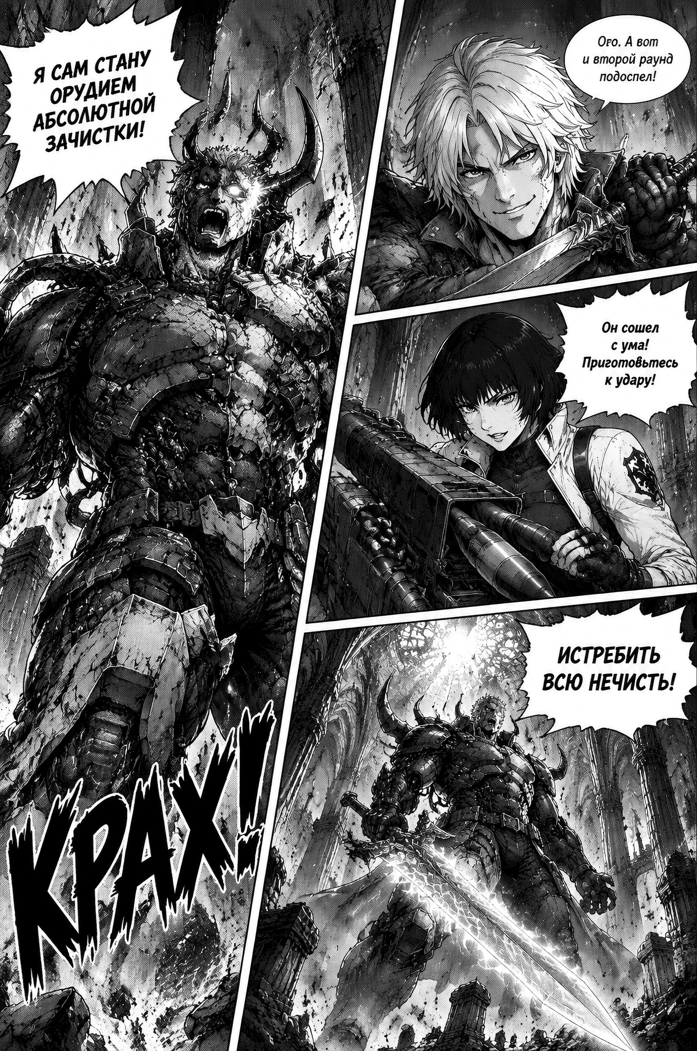 Pagina 375