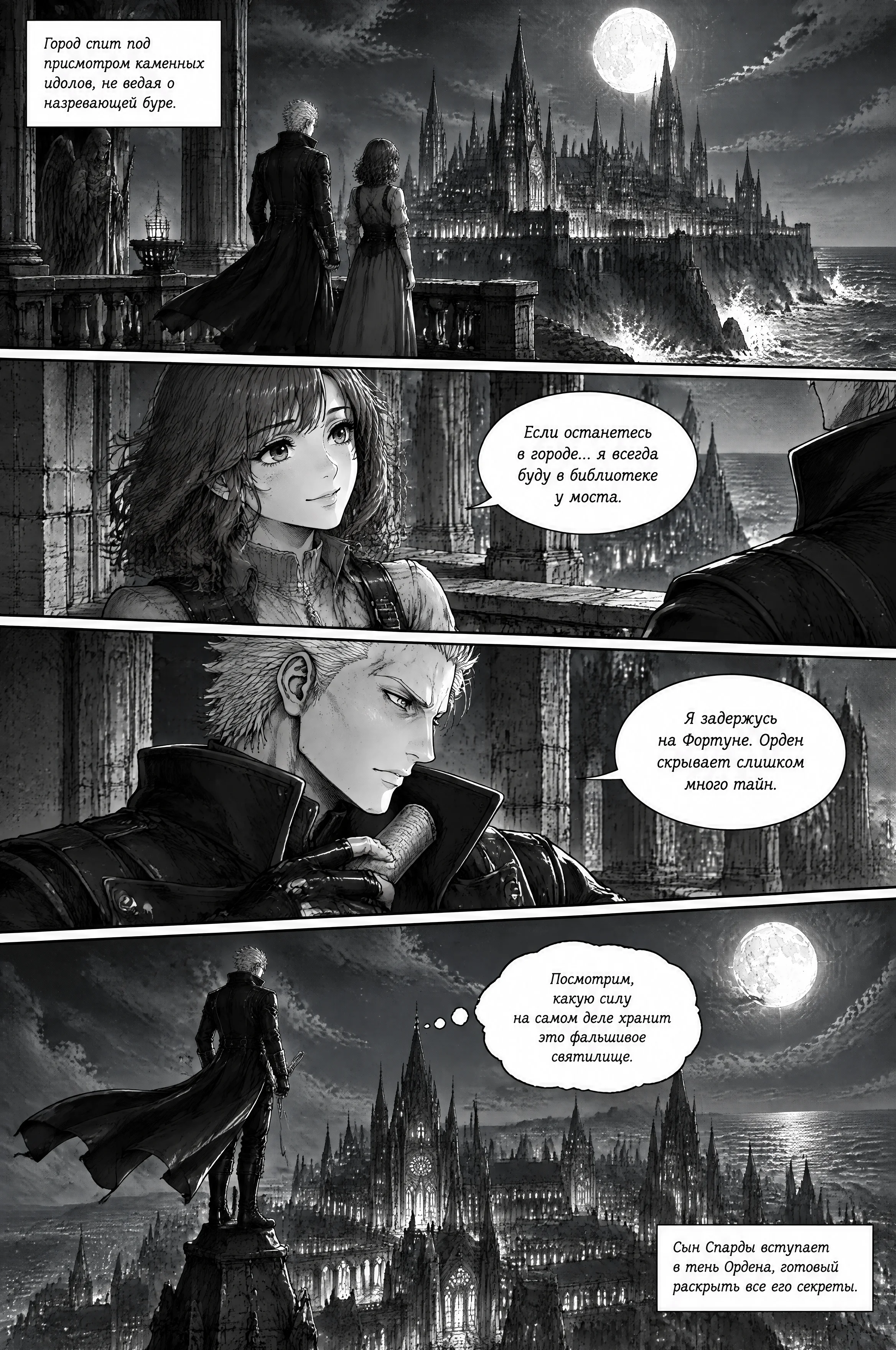Pagina 40