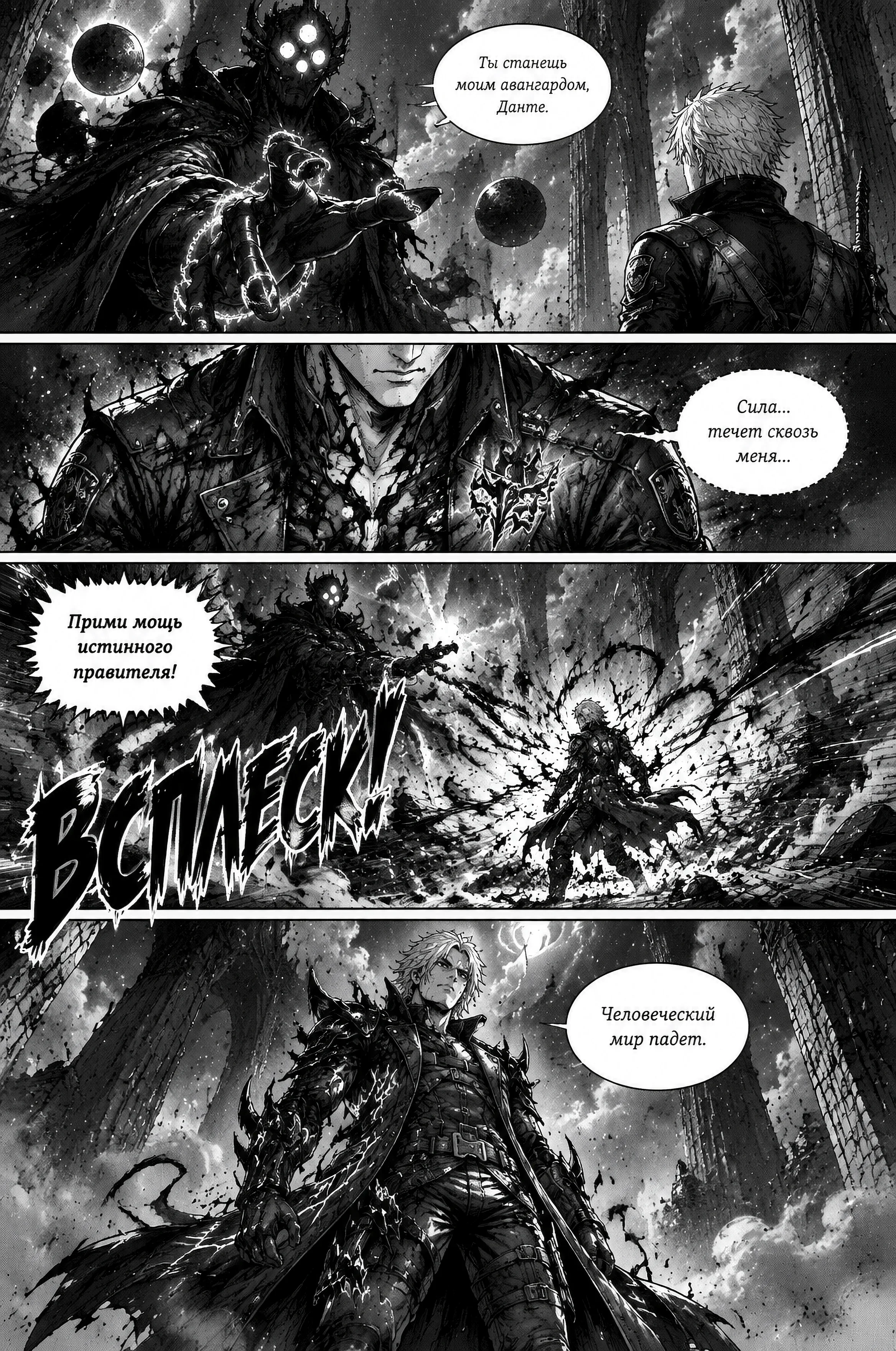 Pagina 484