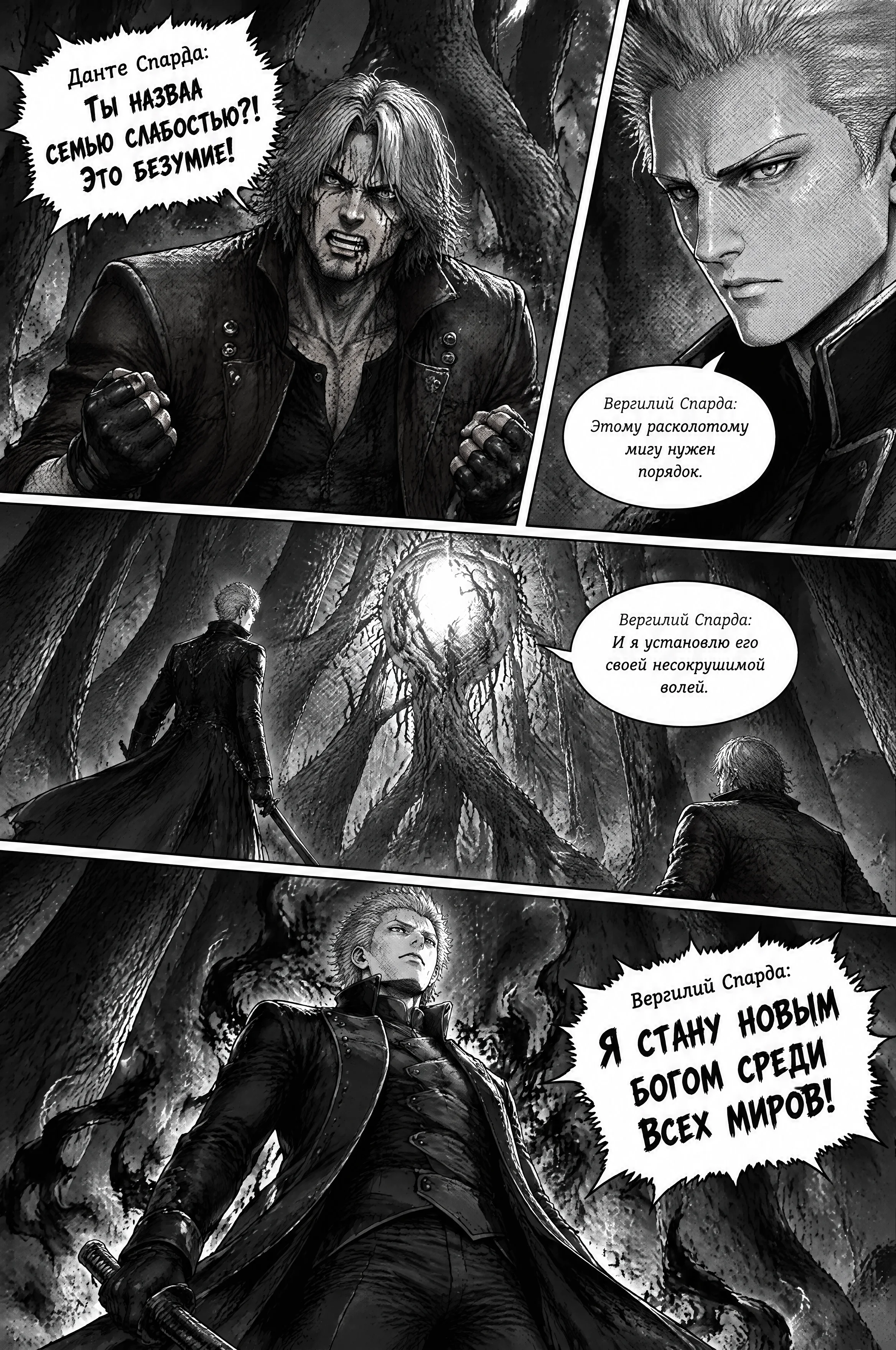 Pagina 667