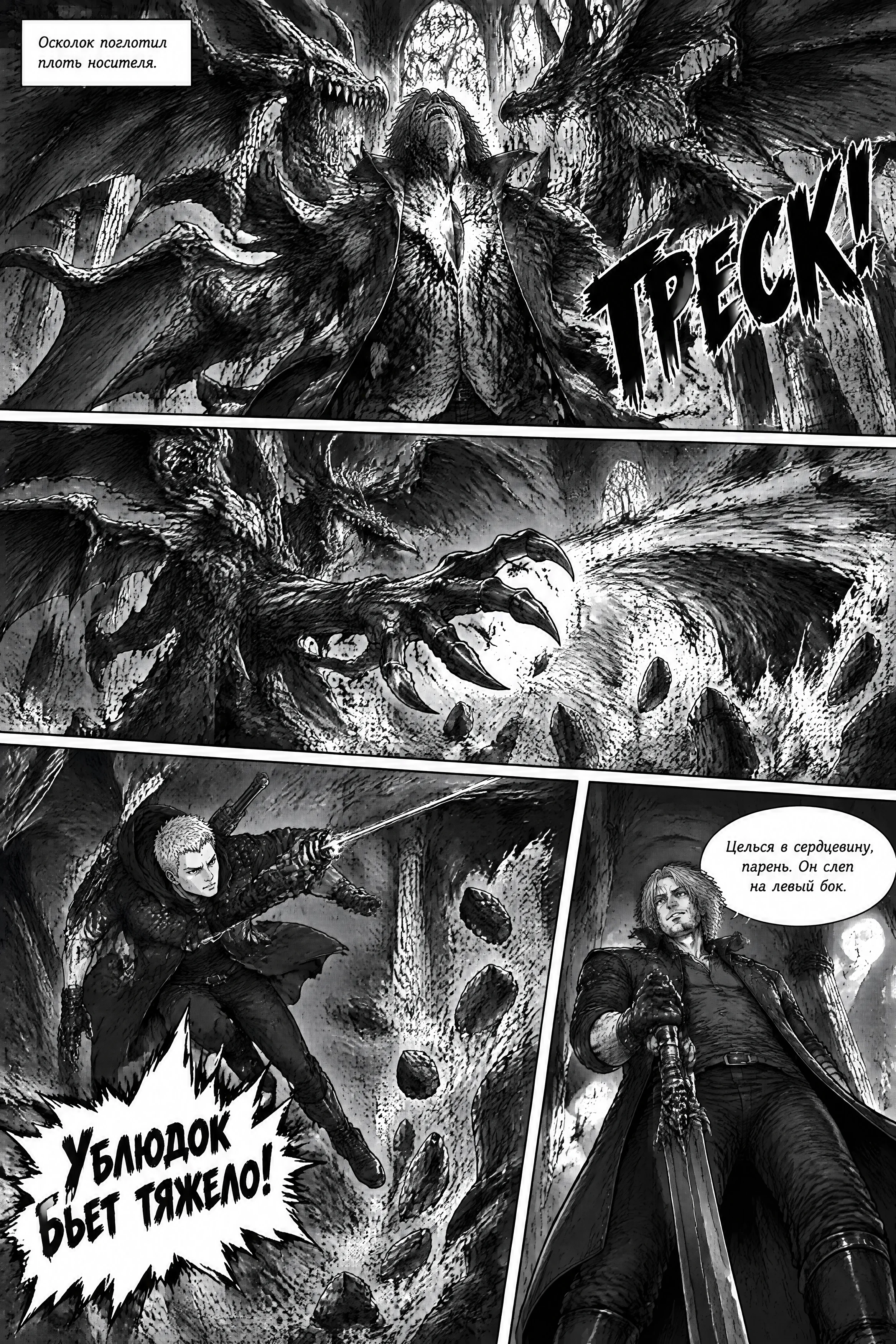Pagina 545
