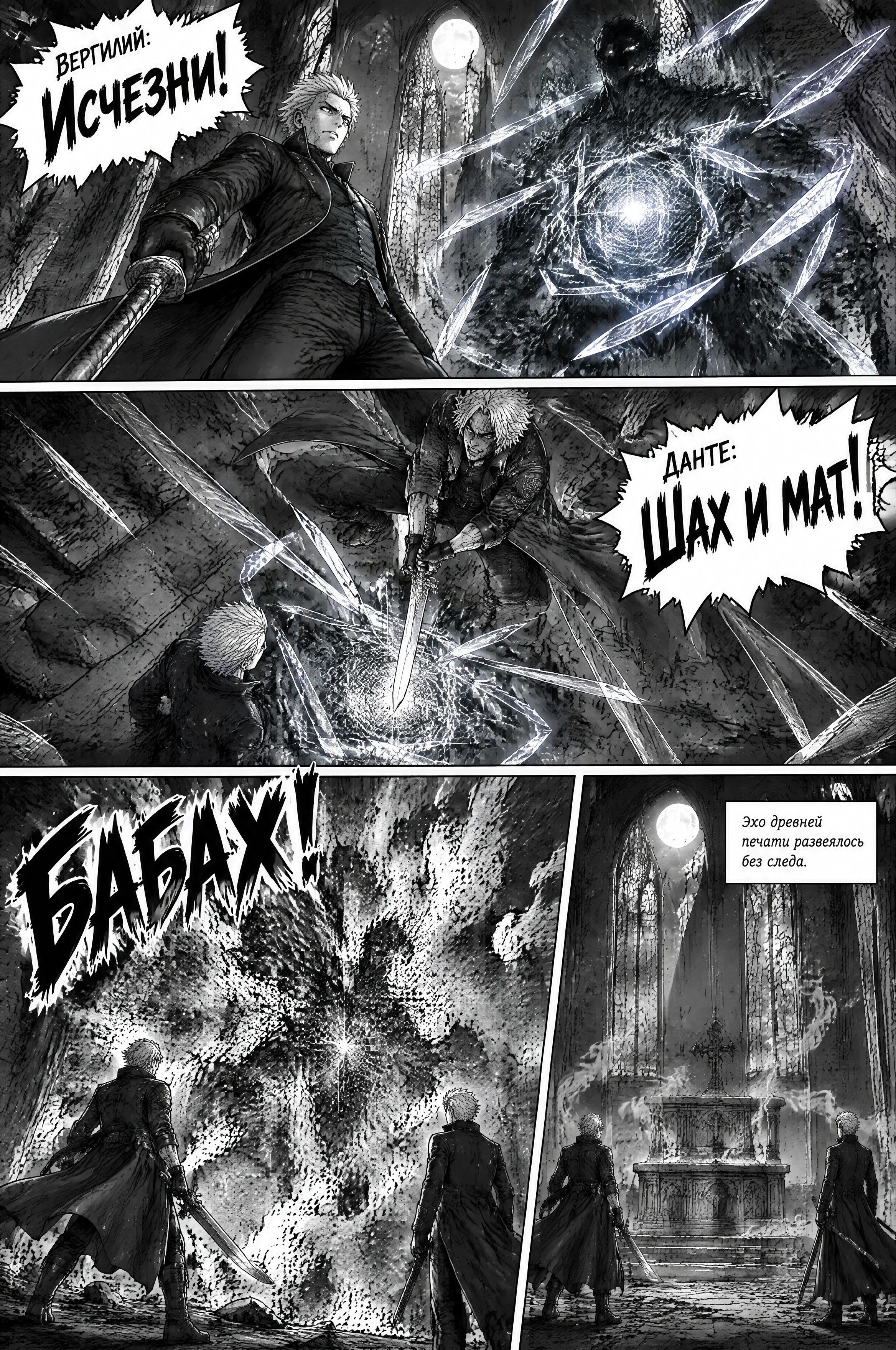 Pagina 86