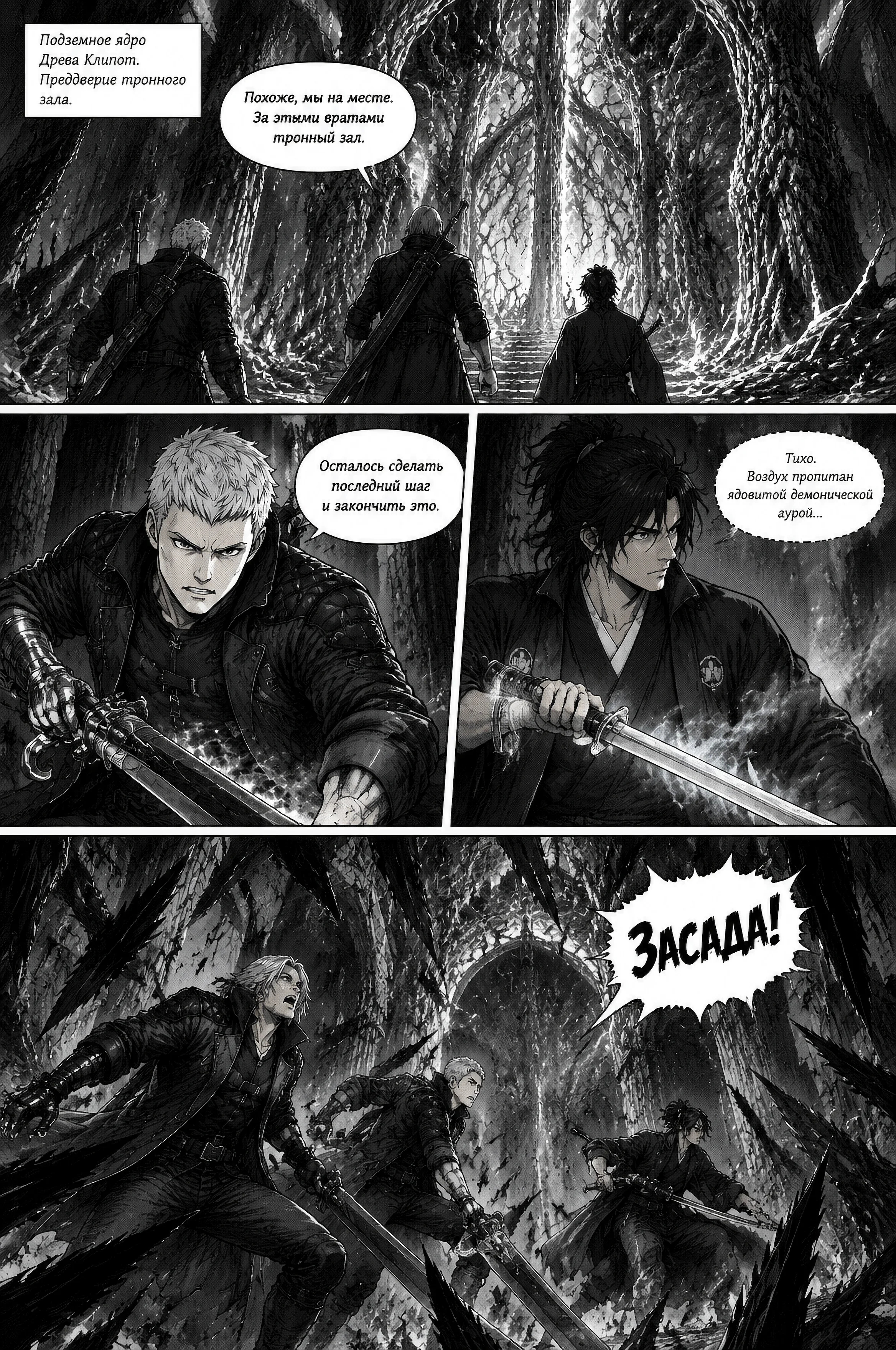 Pagina 771