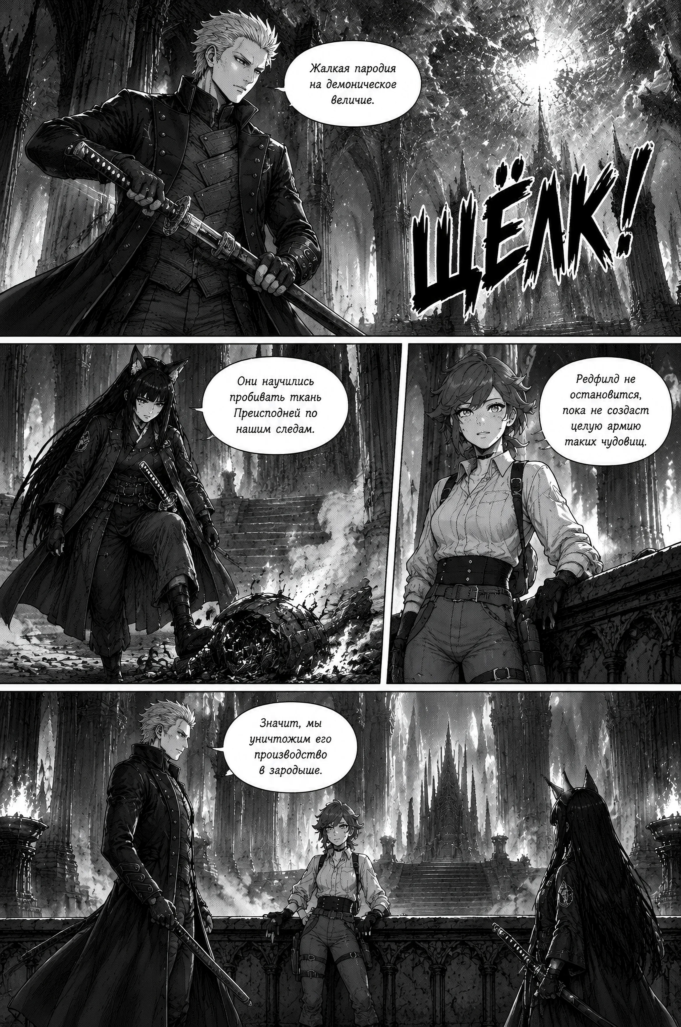 Pagina 298