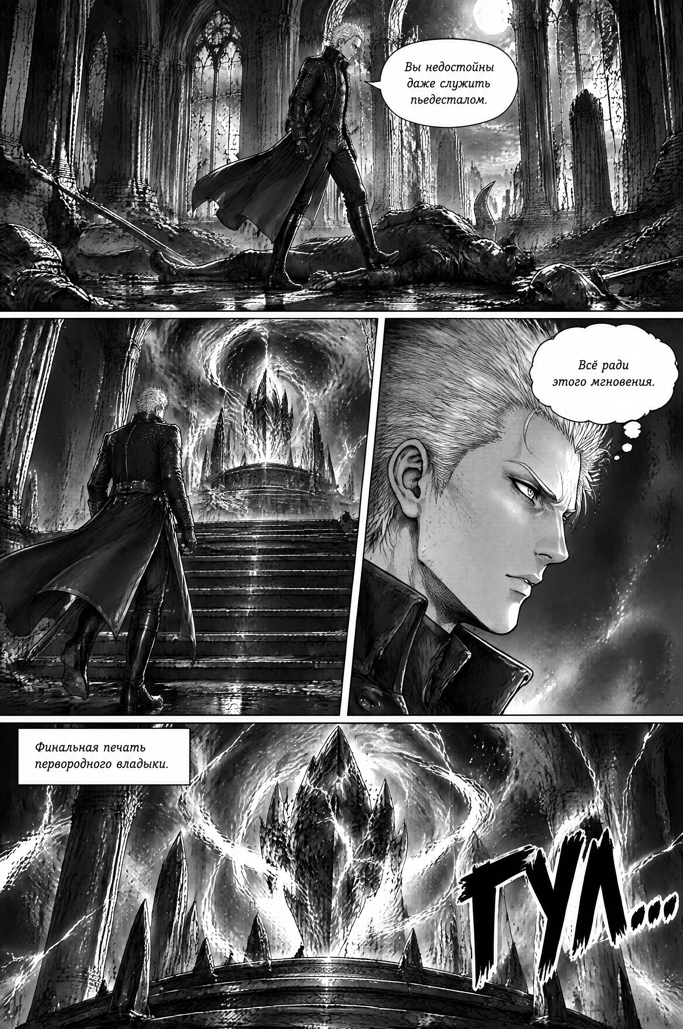 Pagina 116