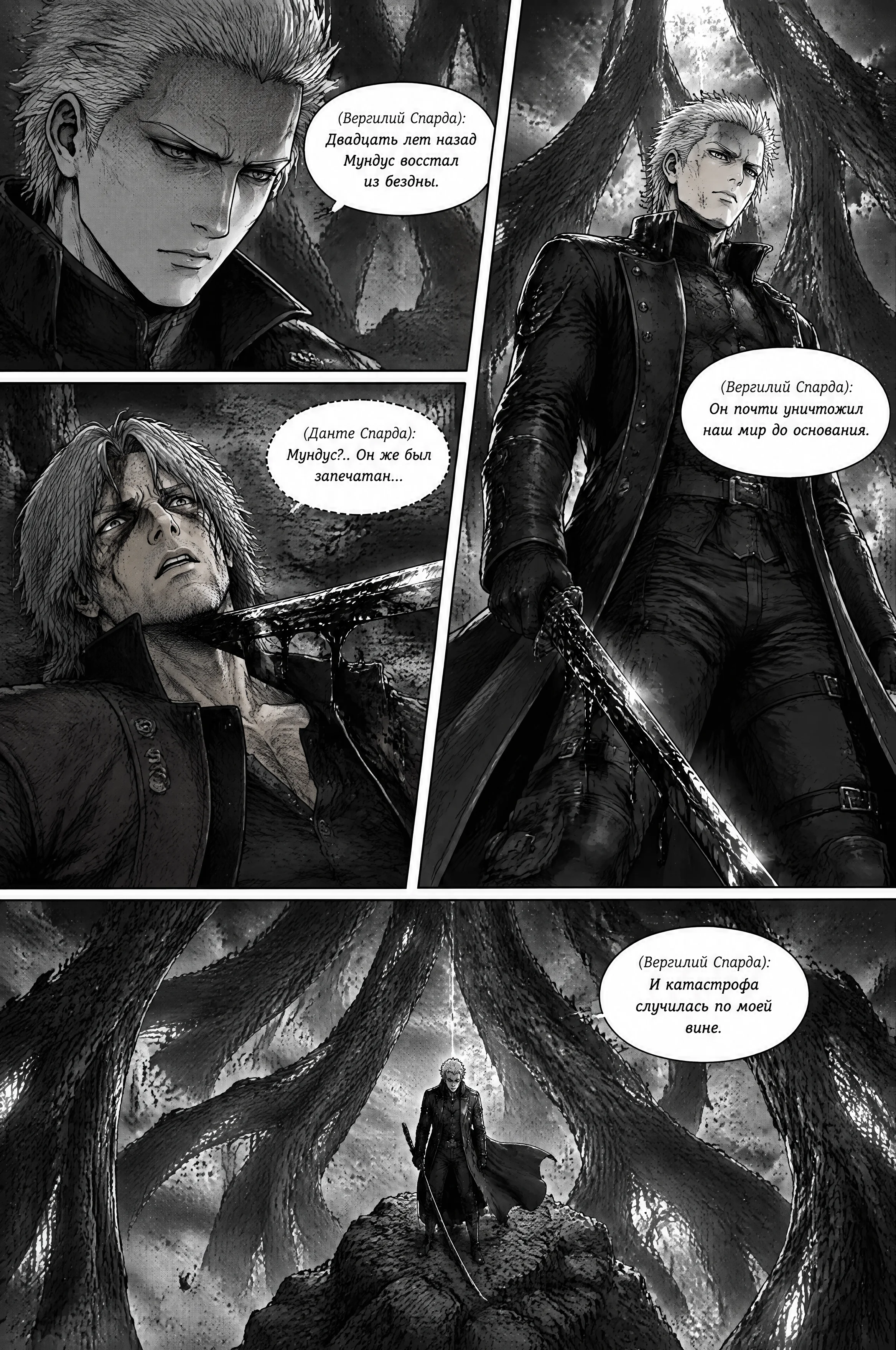 Pagina 665