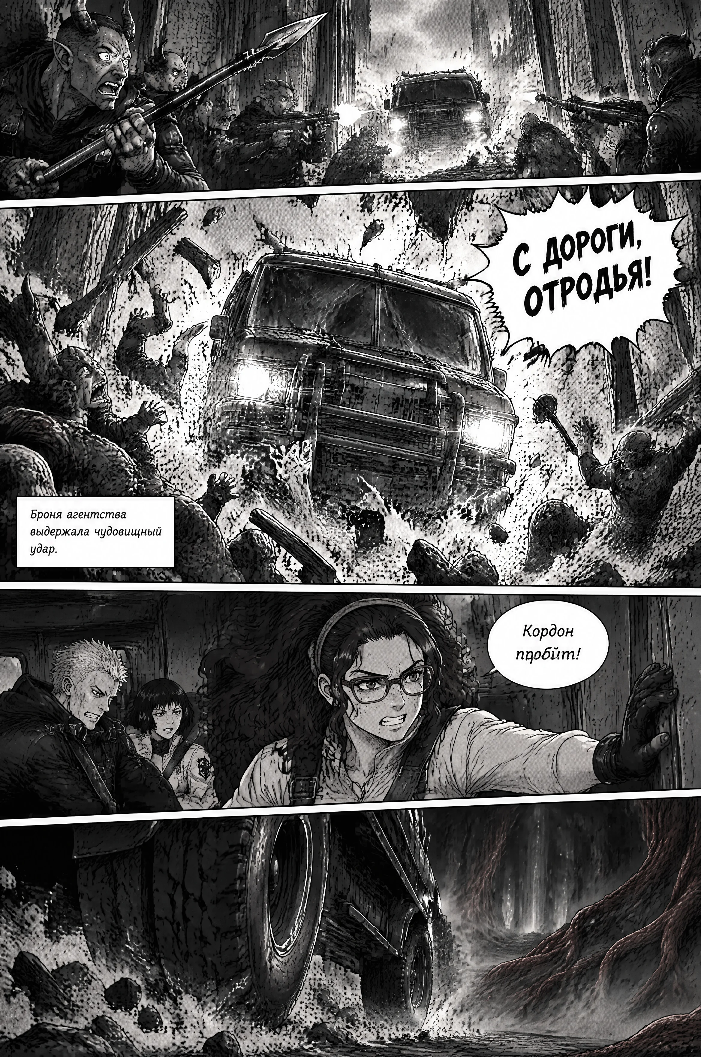 Pagina 726
