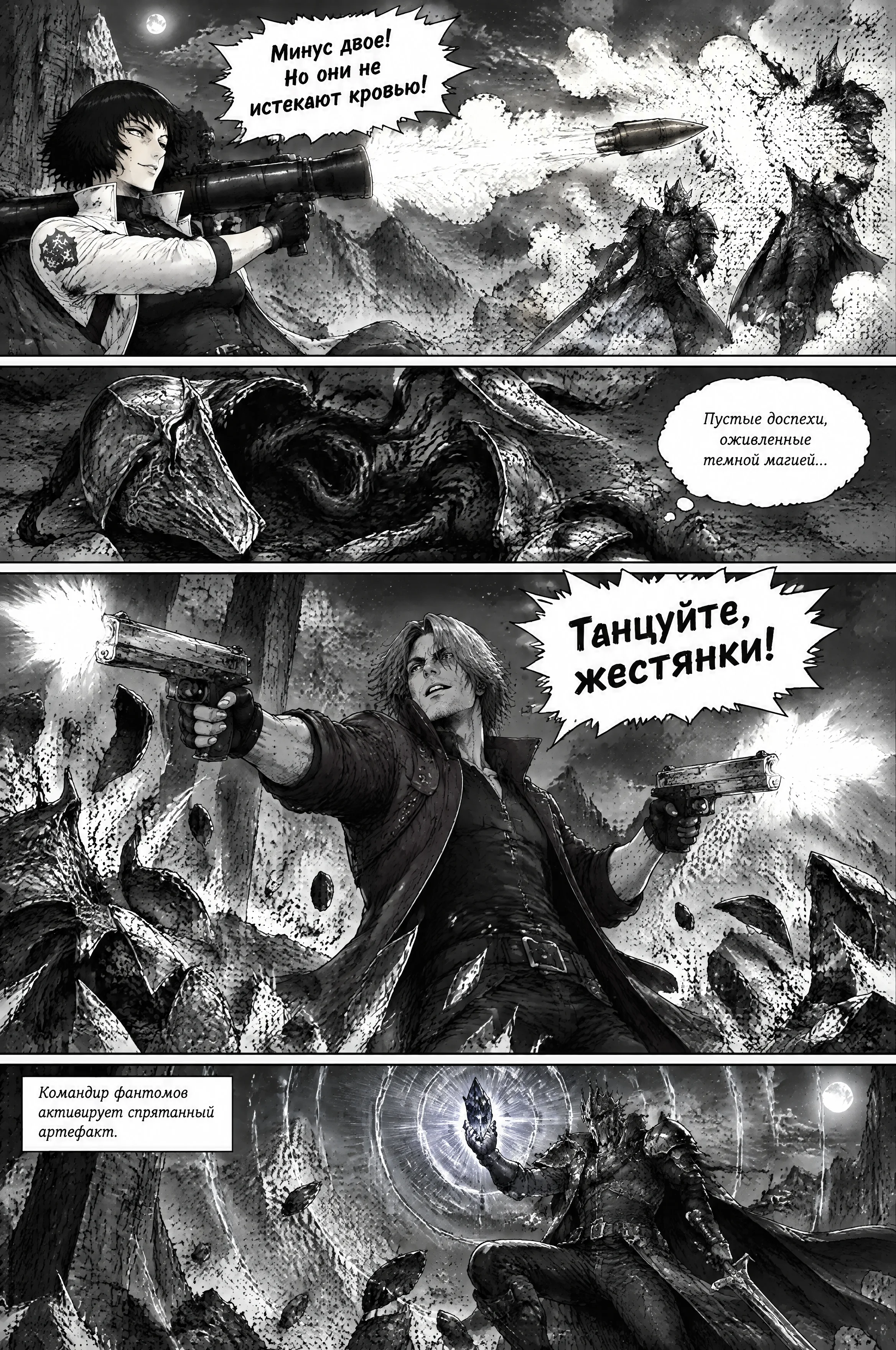 Pagina 595
