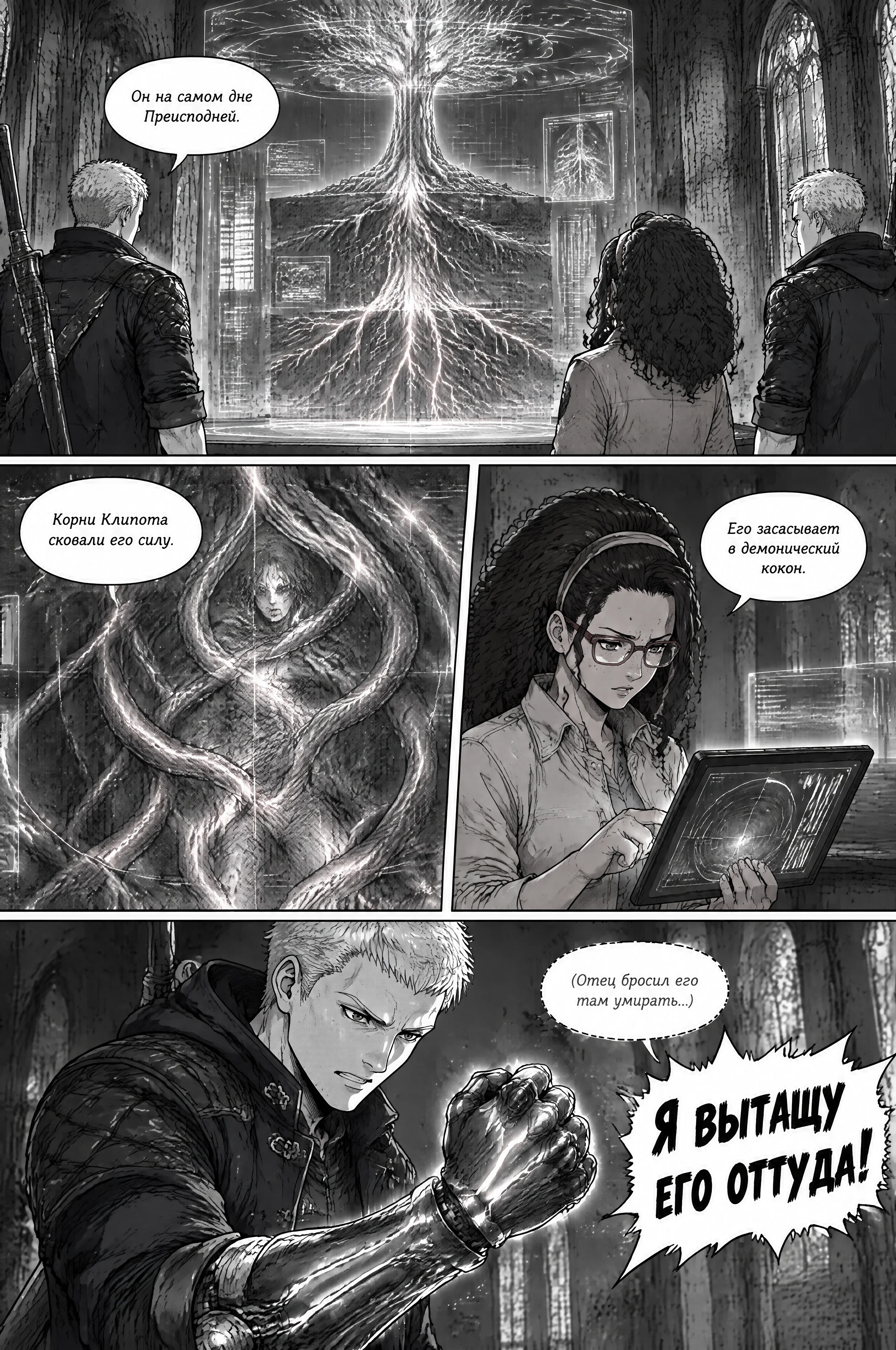 Pagina 714