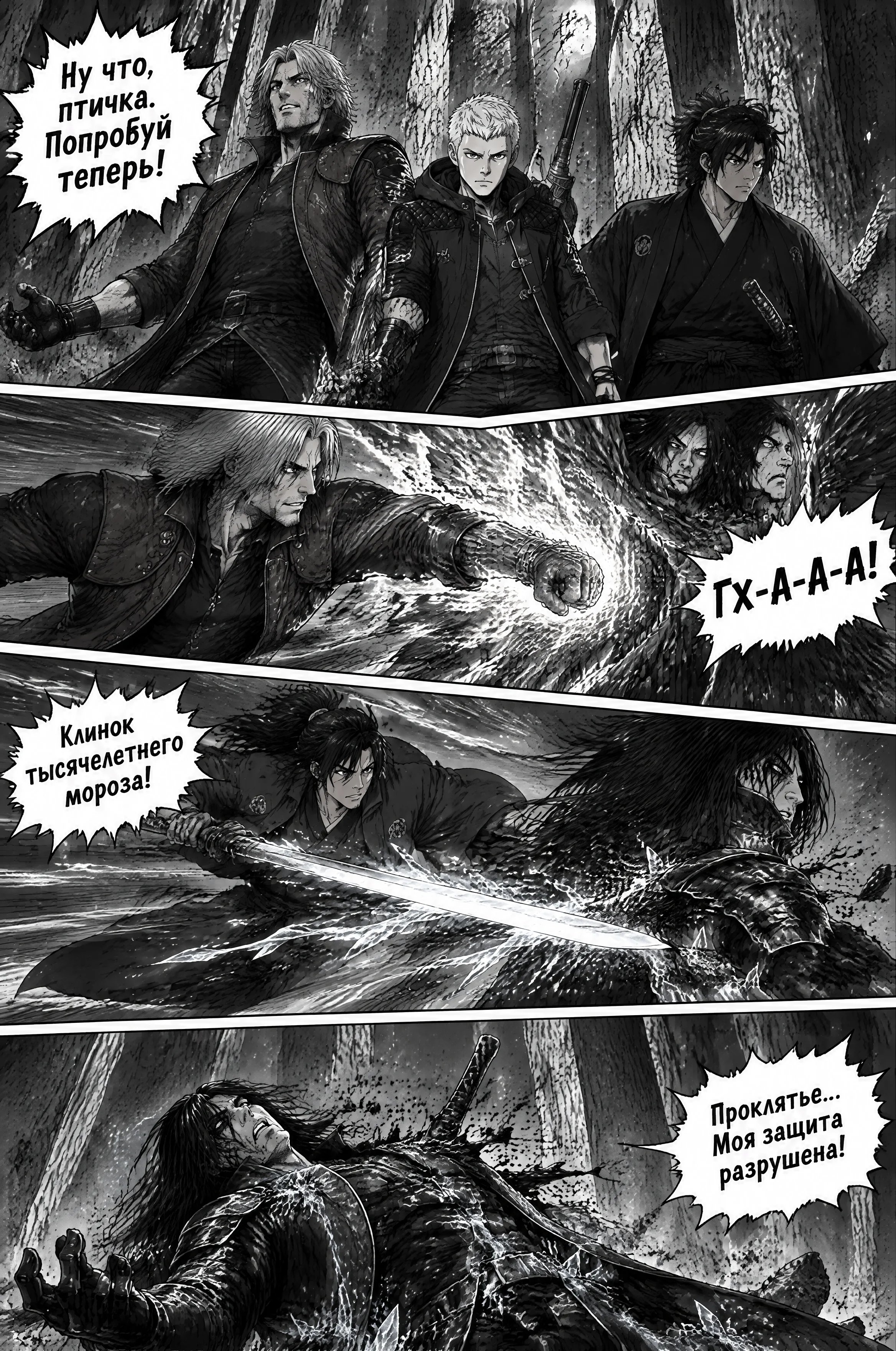 Pagina 756