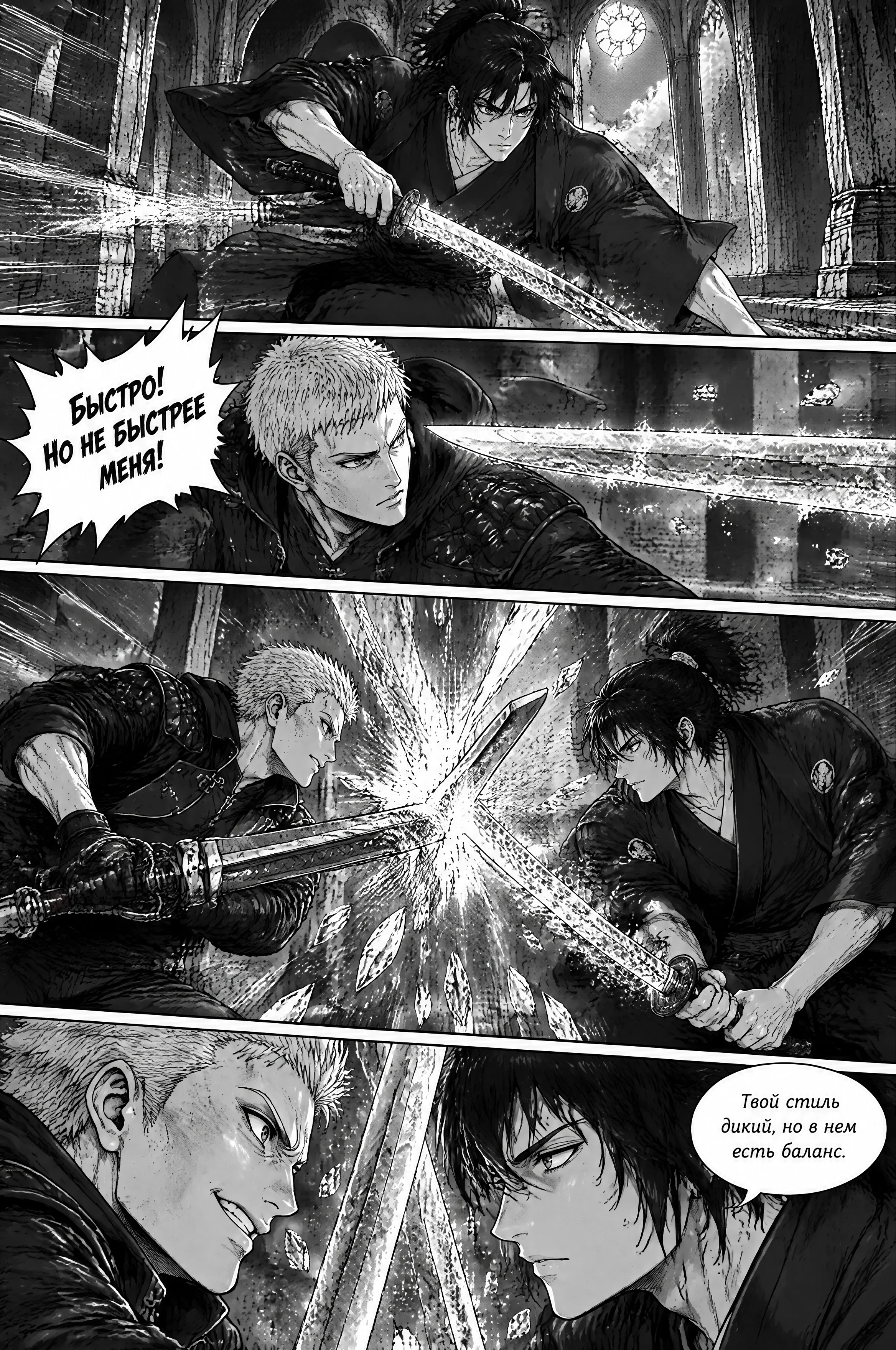 Pagina 612