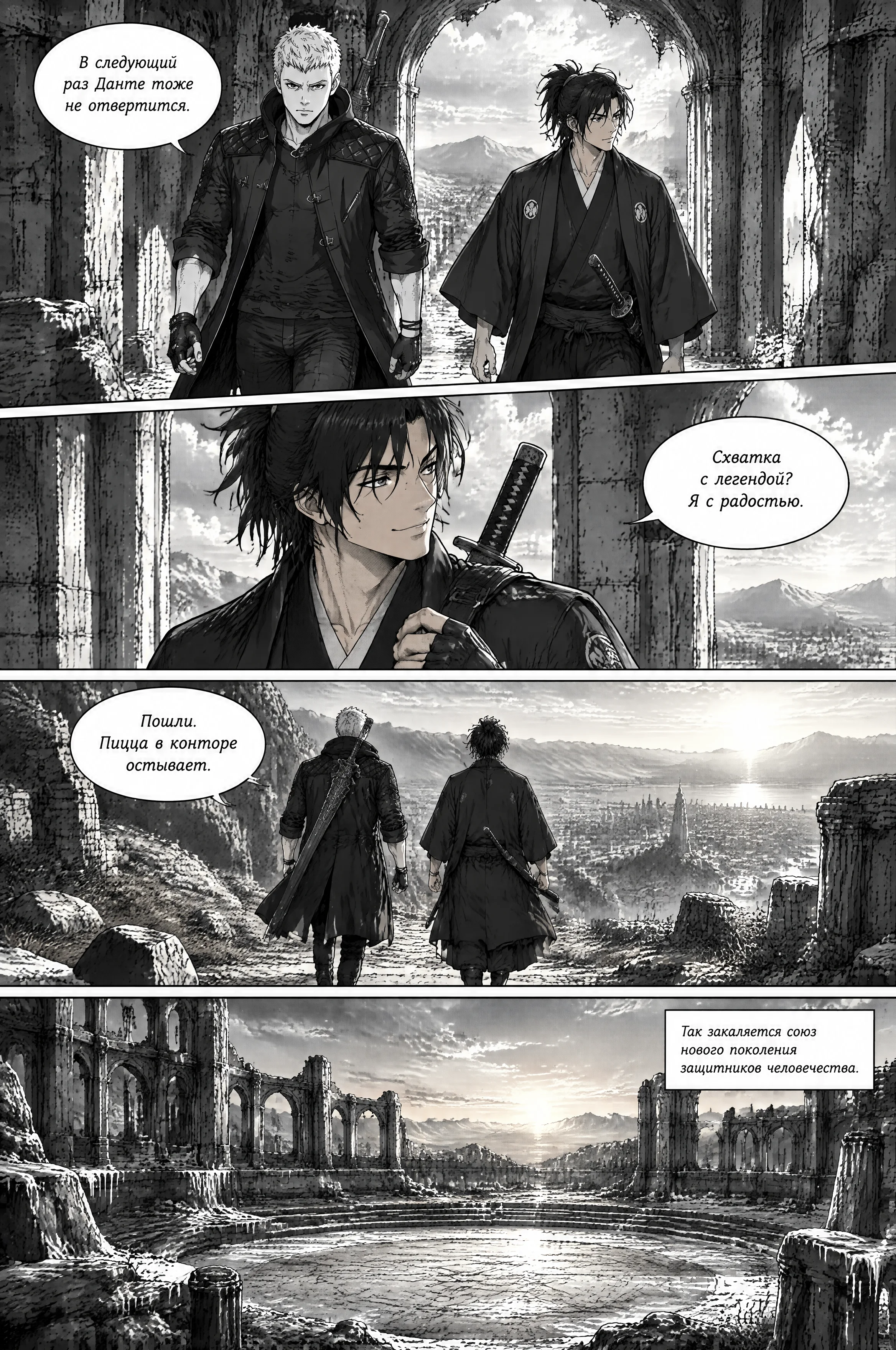 Pagina 620