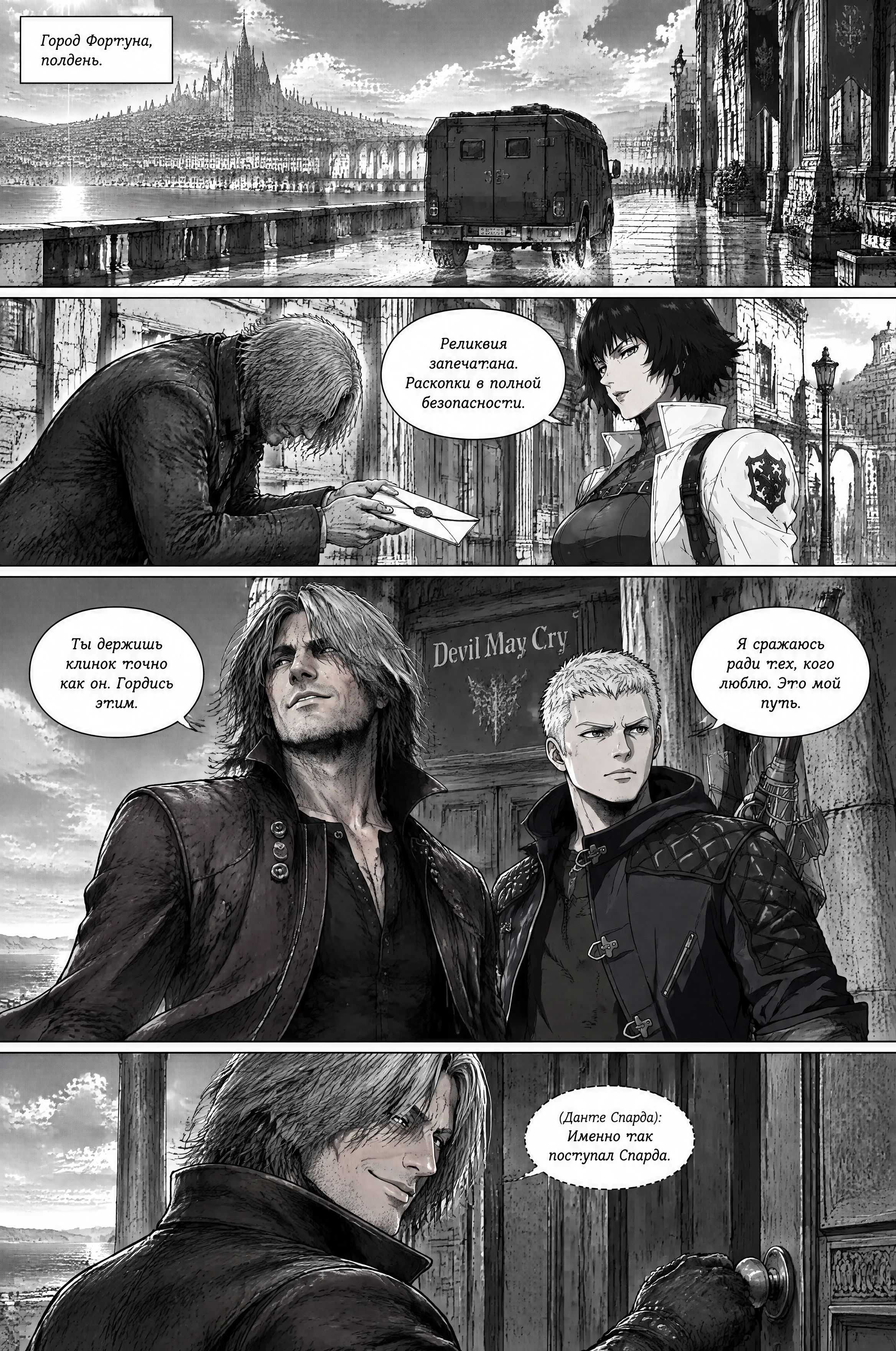 Pagina 569