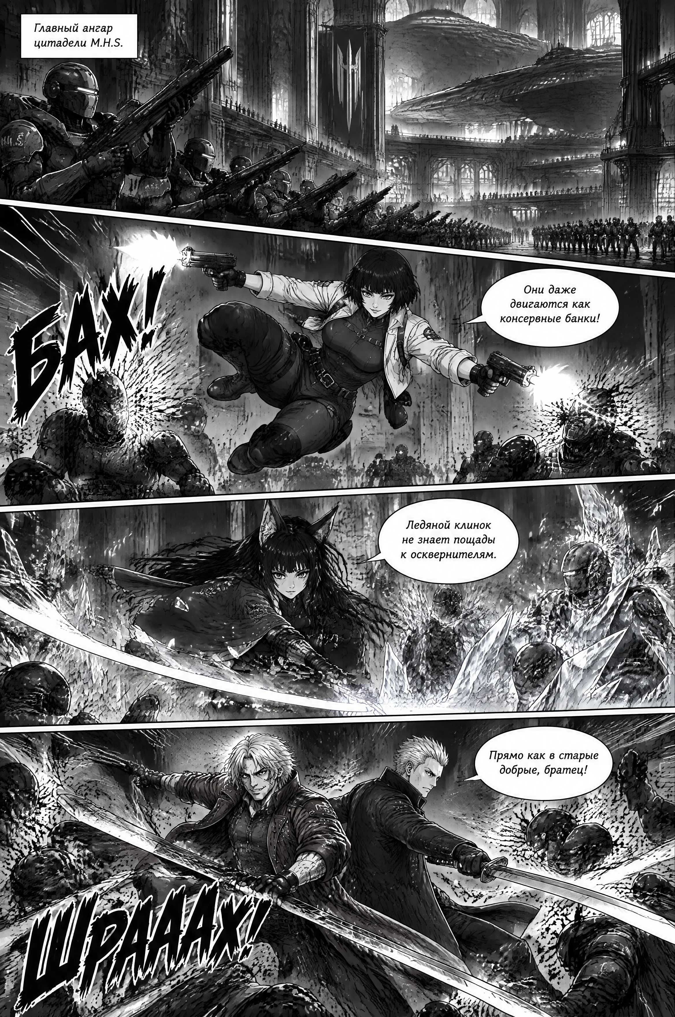 Pagina 305