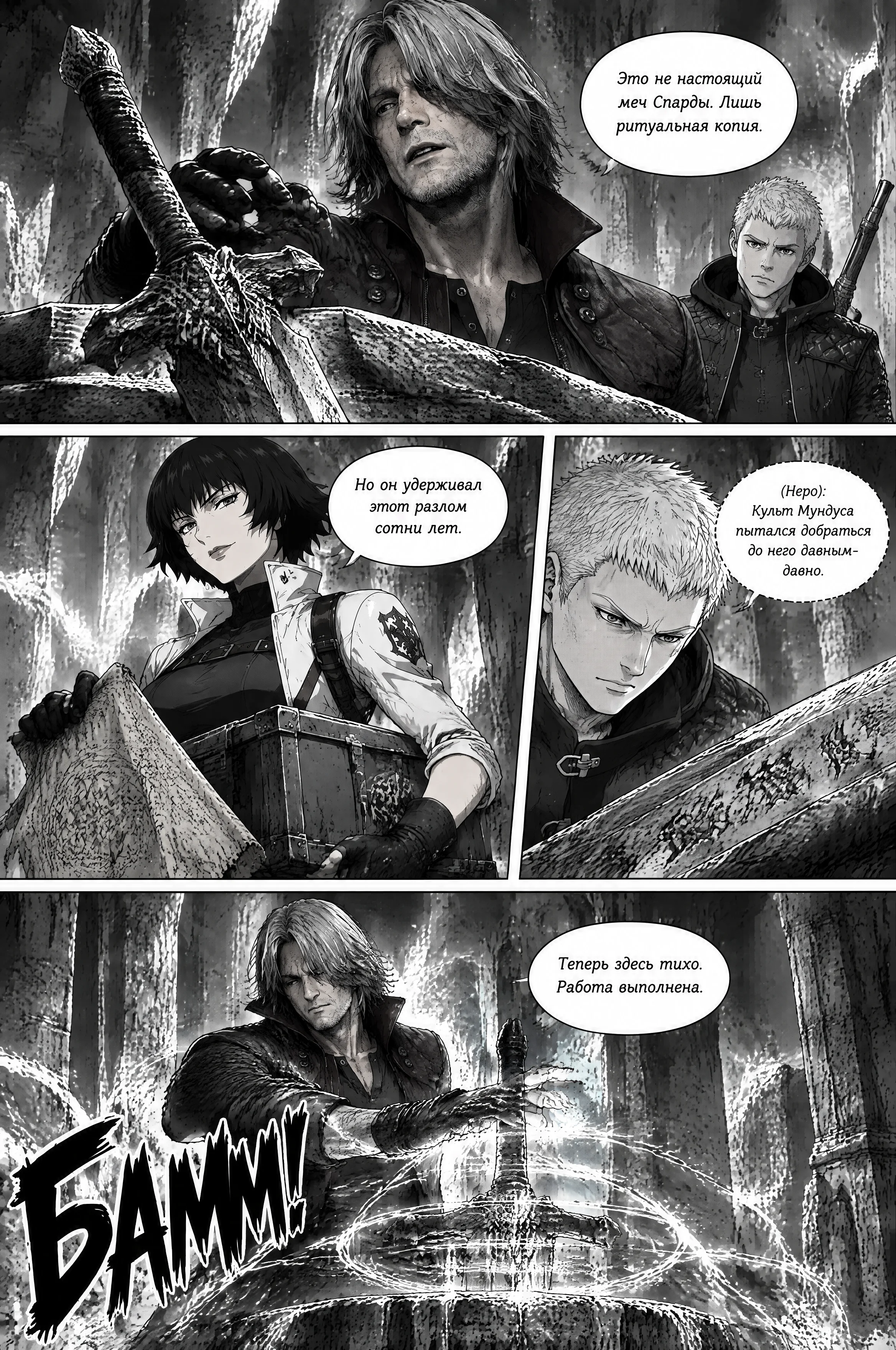 Pagina 567