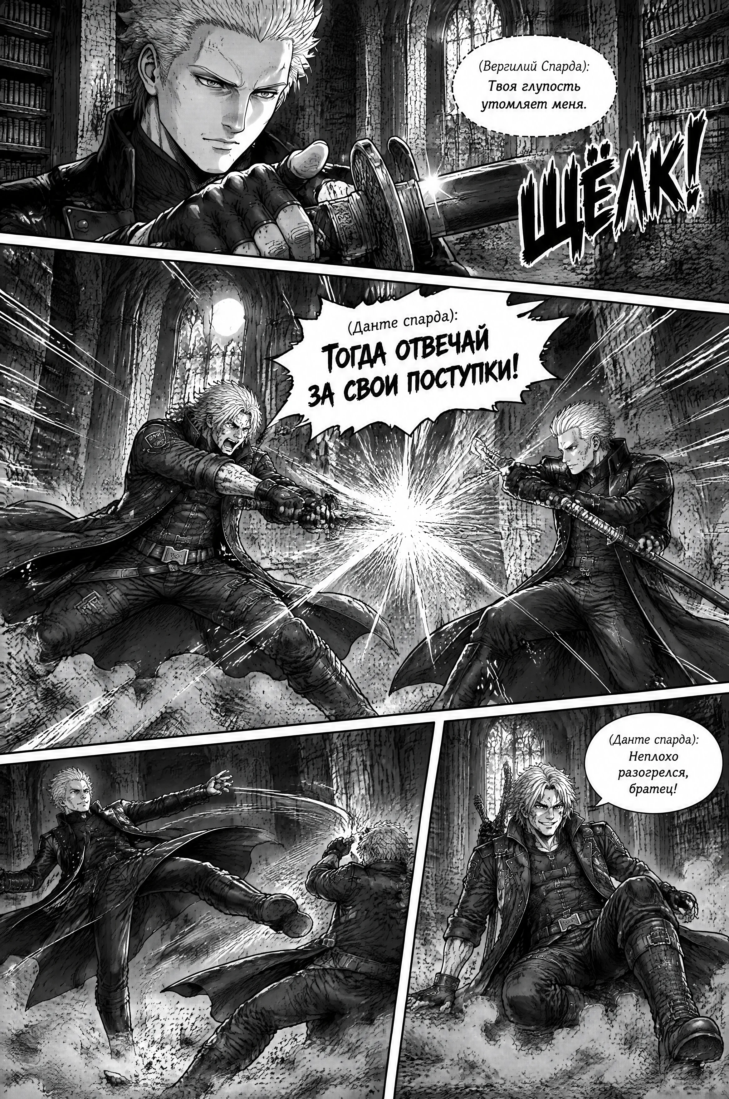Pagina 4