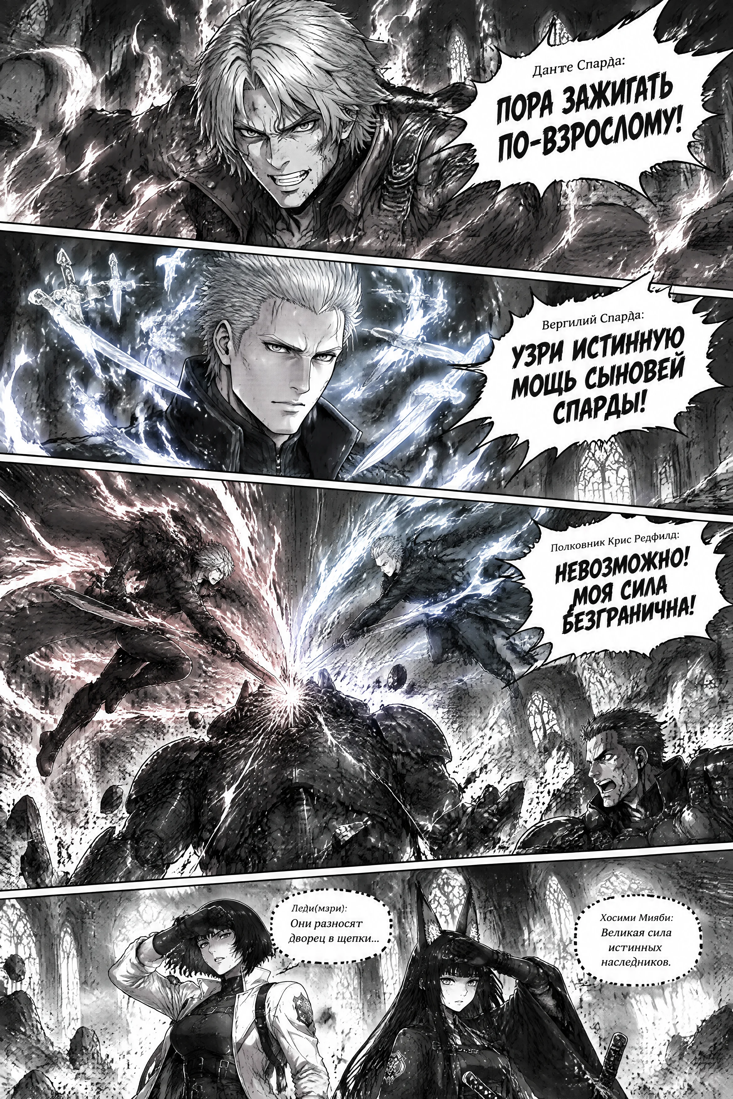 Pagina 377