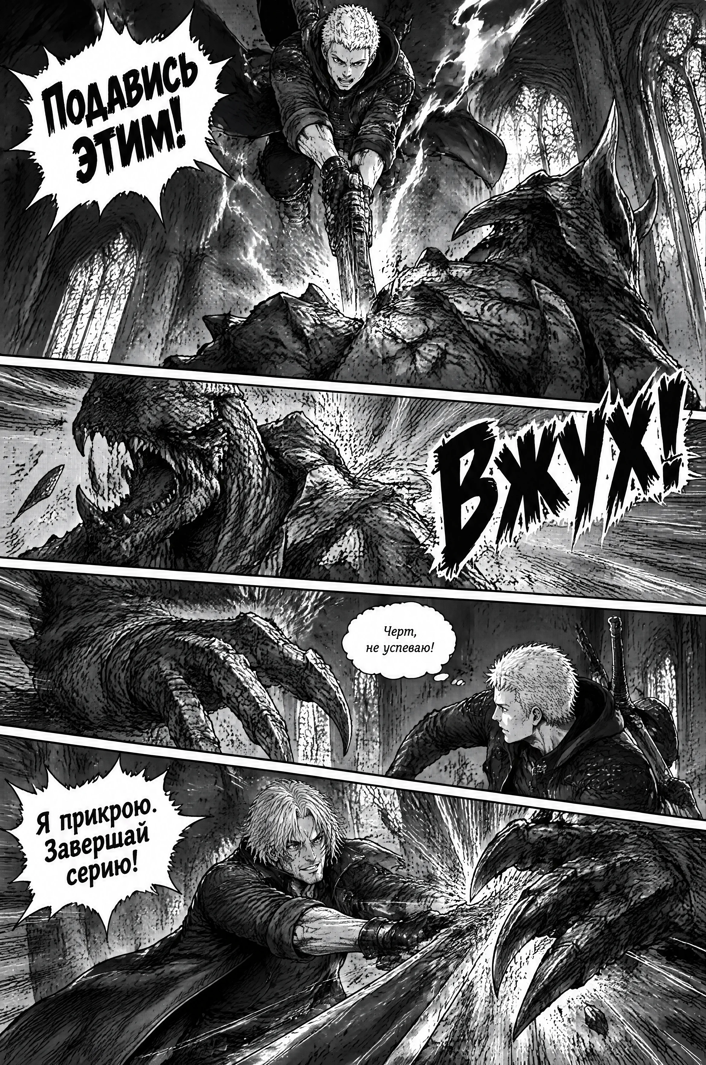 Pagina 546