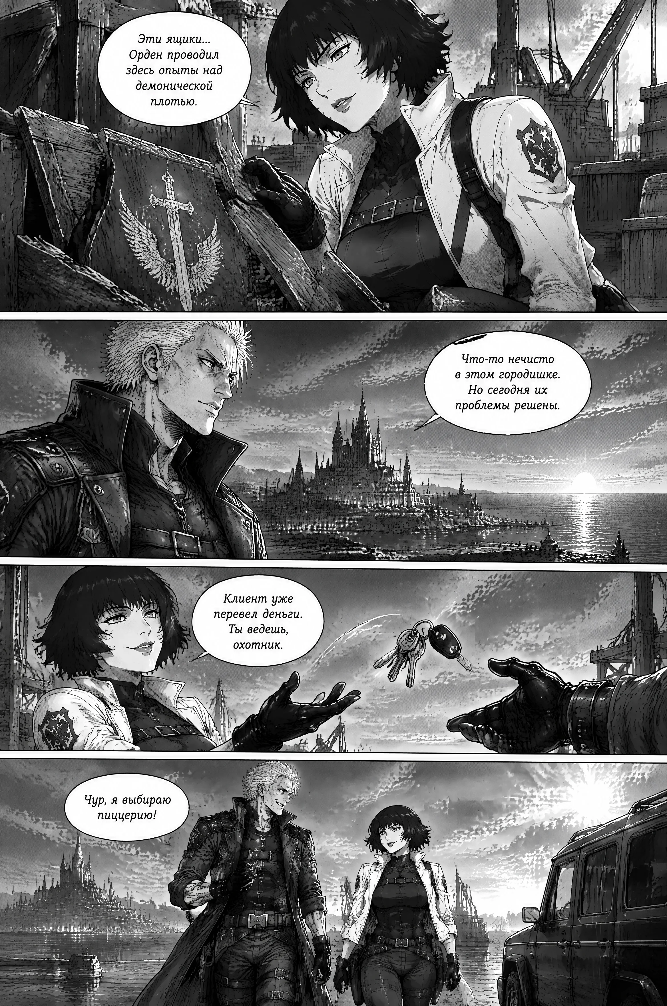 Pagina 69
