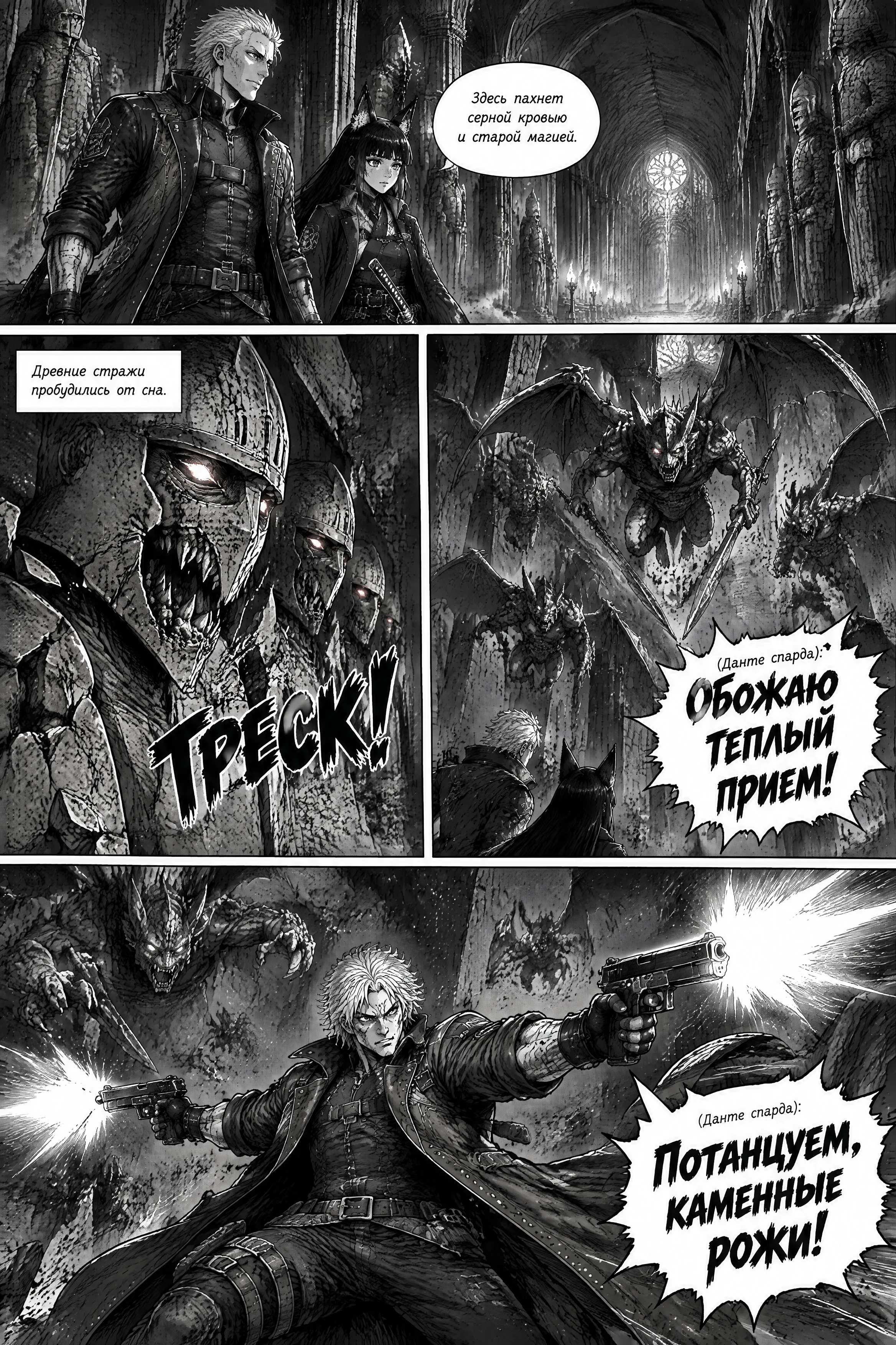 Pagina 223
