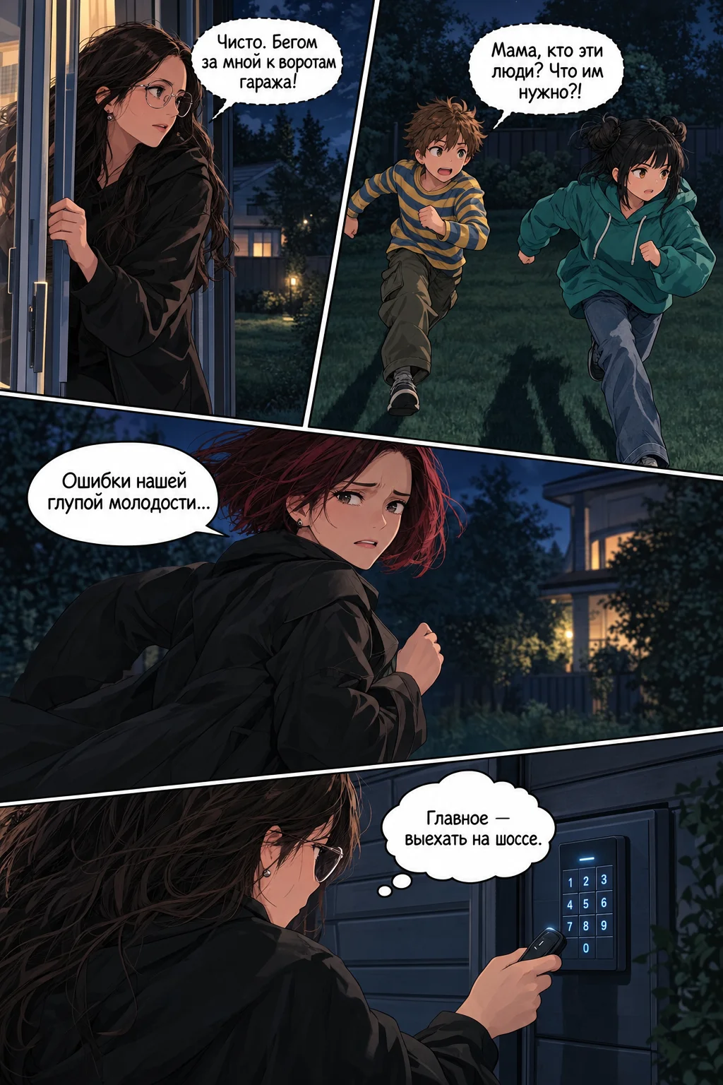 Side 24