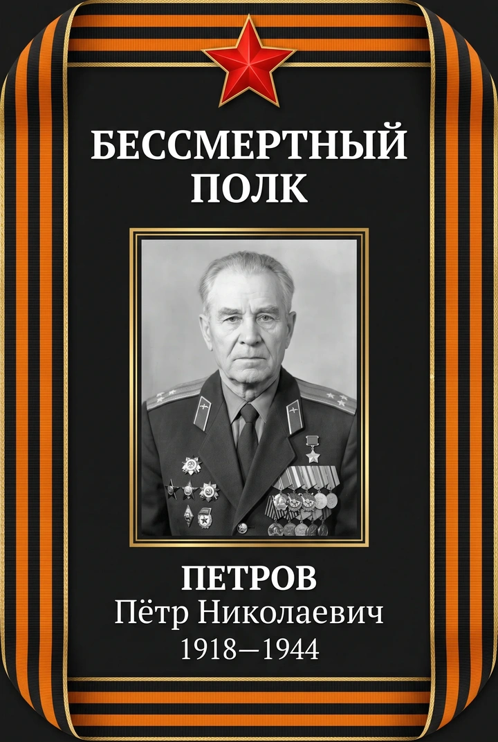 Regimento Imortal — Moldura e Restauração de Fotos