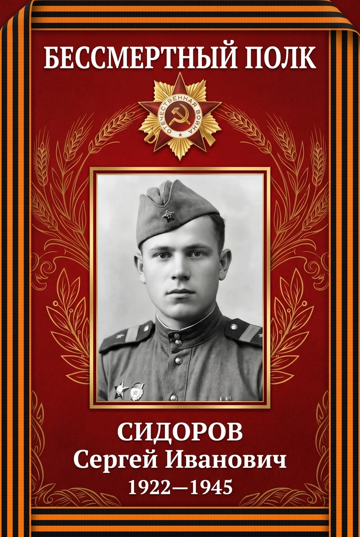 Regimento Imortal — Moldura e Restauração de Fotos