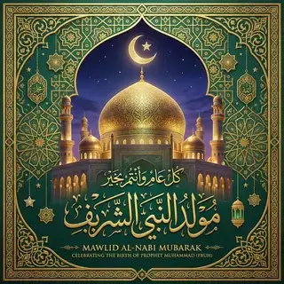 Открытка на Масленицу