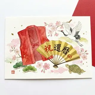 Открытка на Канреки