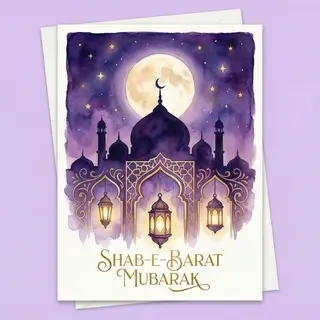 Открытка на Шаб-е-Барат