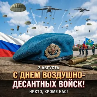 Открытка с пожеланием доброго дня