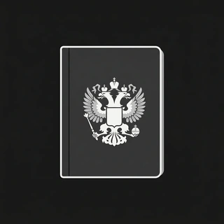 جواز سفر روسي