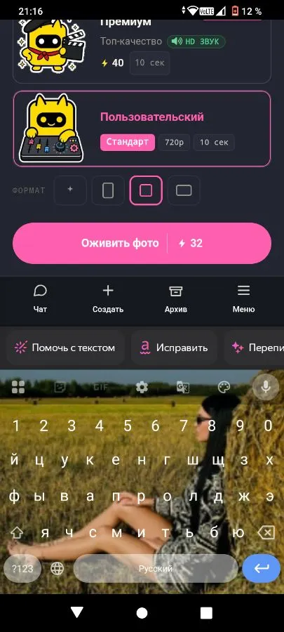 Photo