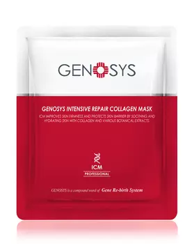 GENOSYS INTENSIVE REPAIR COLLAGEN MASK Коллагеновая маска, 1 шт