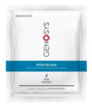 GENOSYS PEPTIDE GEL MASK Пептидная гелевая маска, 5 шт