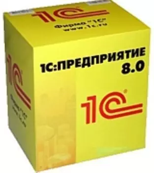 1С:Предприятие 8. CRM. Базовая версия