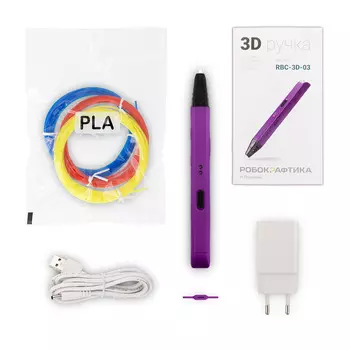3D-ручка Робокрафтика (фиолетовая) (RBC-3D-03)