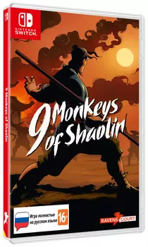 9 Monkeys of Shaolin [Nintendo Switch]