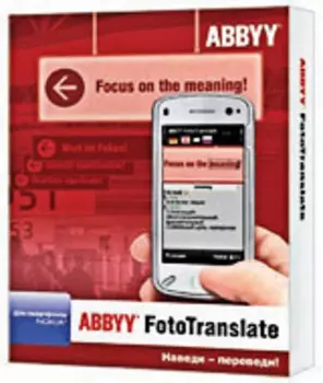 ABBYY FotoTranslate Многоязычная версия