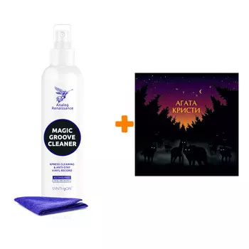 АГАТА КРИСТИ Чудеса LP + Спрей для очистки LP с микрофиброй 250мл Набор