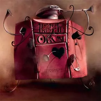 Агата Кристи. Опиум (LP)