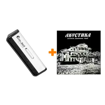 АКВАРИУМ Акустика LP + Щетка для LP Brush It Набор