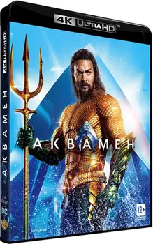 Аквамен (Blu-ray 4K Ultra HD)