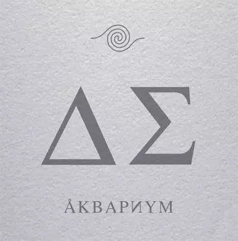 Аквариум. День серебра (LP)