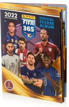 Альбом для наклеек FIFA 365 2022