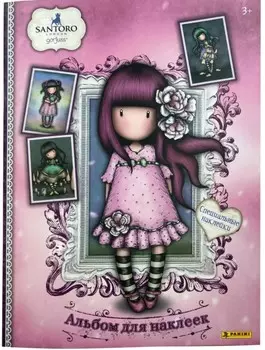 Альбом для наклеек Gorjuss 3