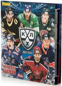 Альбом для наклеек Хоккей: КХЛ – 14 сезон (2021-22)