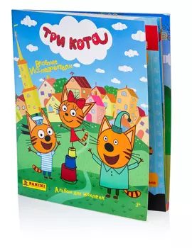 Альбом для наклеек Три кота